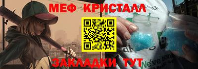 mdpv Тара