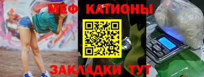 mdpv Тара