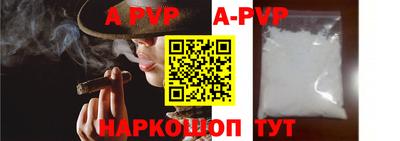 a pvp Татарск