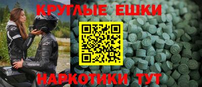 индика Тверь