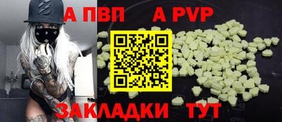 индика Тверь