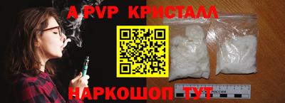 индика Тверь