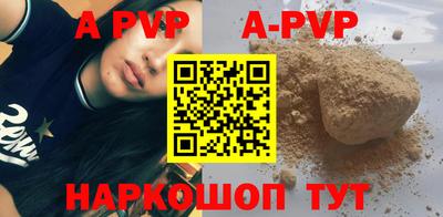 a pvp Татарск