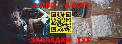 mdpv Тара