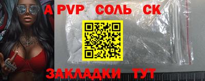mdpv Тара