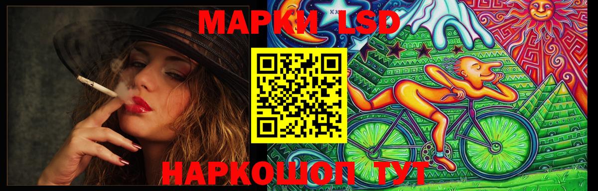 Нерюнгри  Лсд 25 экстази  Вход с VPN  ЛСД экстази ecstasy  LSD-25 экстази ecstasy 
