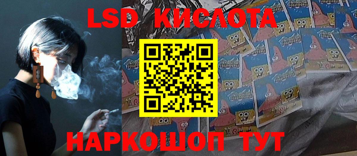 Лсд 25 экстази ecstasy Нерюнгри