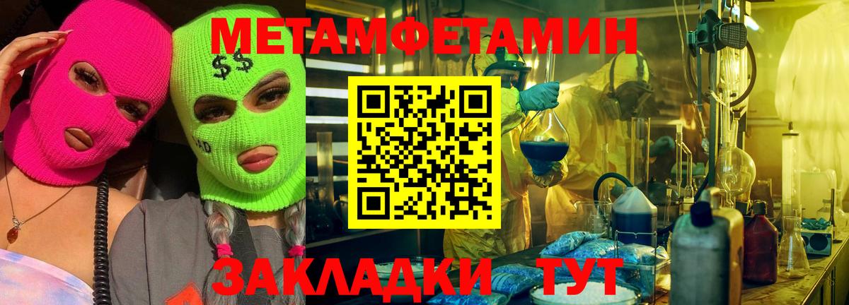 Первитин  Первитин витя  Вход с VPN  Нерюнгри 