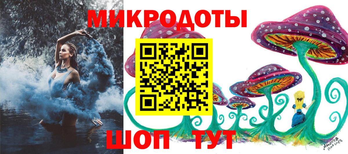 Нерюнгри  Галлюциногенные грибы GOLDEN TEACHER  Вход с VPN  Галлюциногенные грибы мухоморы 