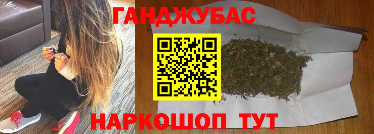 Нерюнгри  Бошки марихуана White Widow  Каннабис конопля  Вход с VPN 